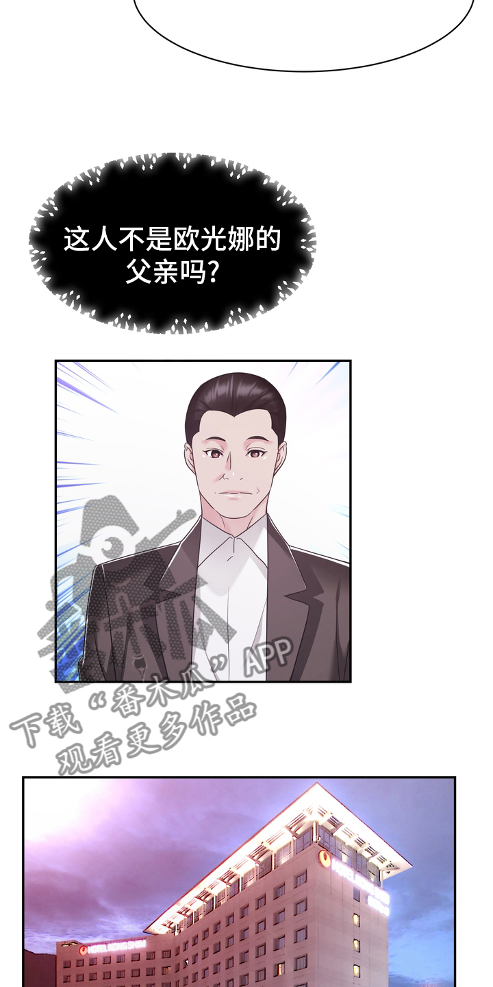 第56章：无论什么事10