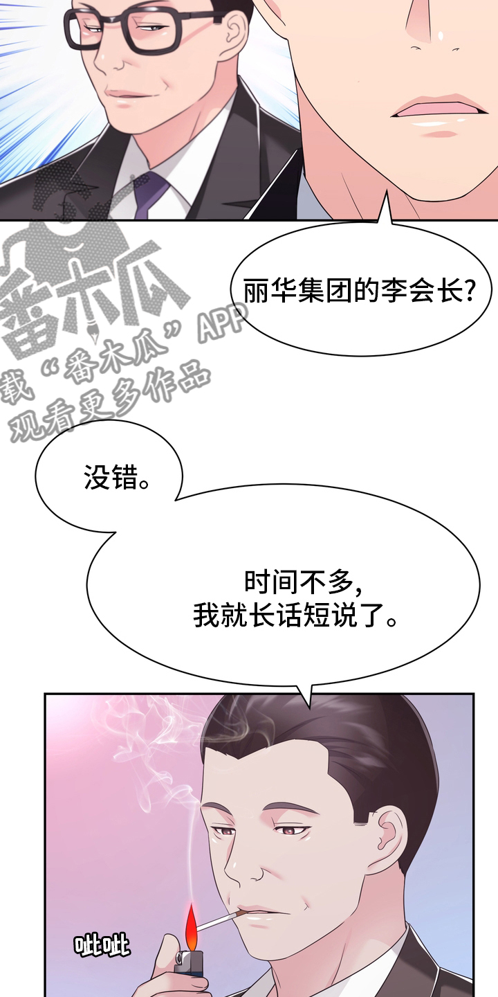 第57章：证据2