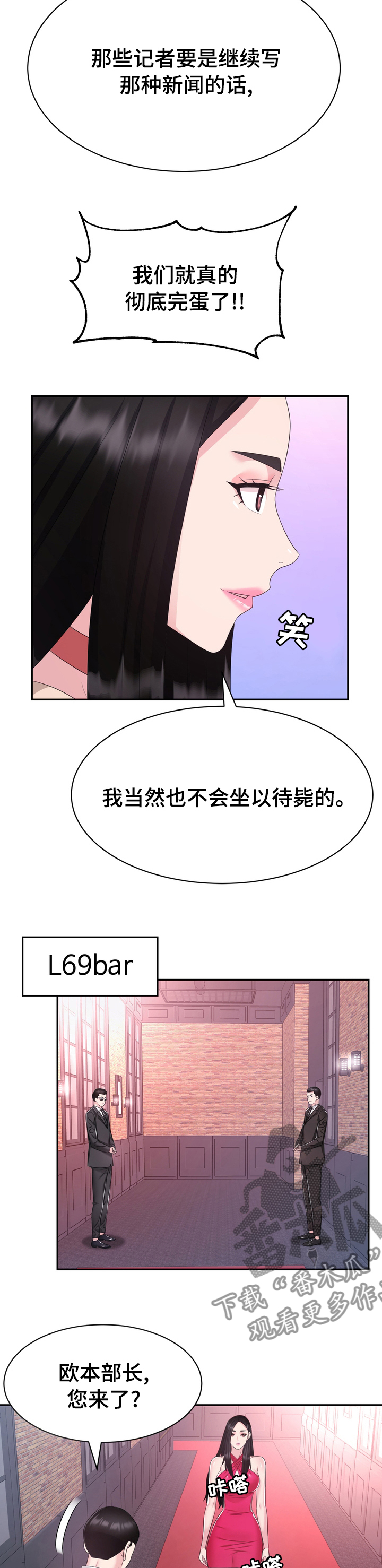 第45章：普通6