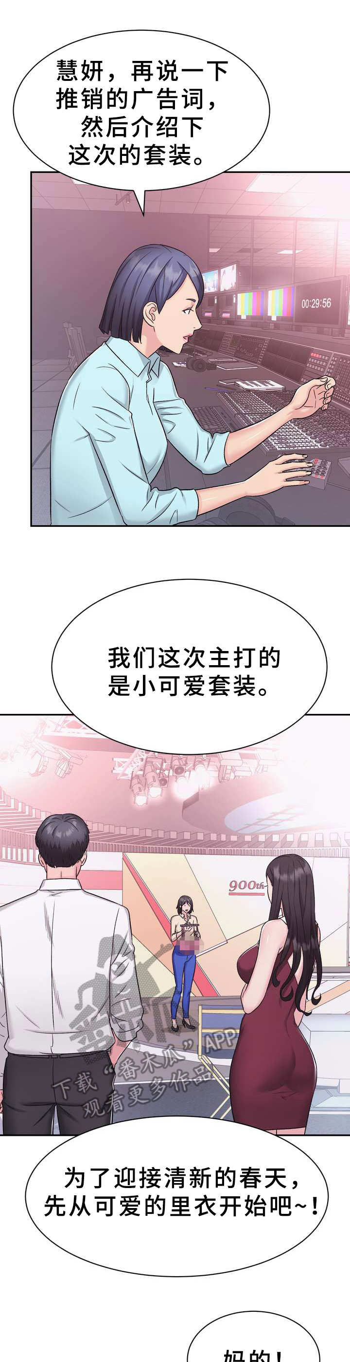 第10章：电视购物6