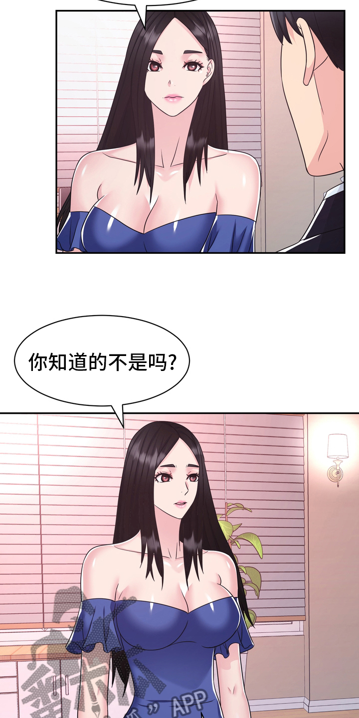 第58章：预感6