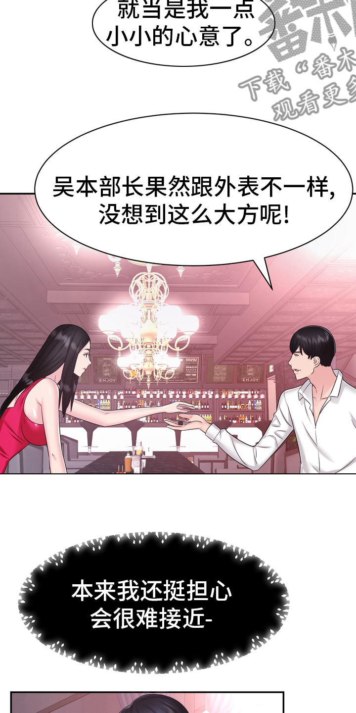第46章：把柄12