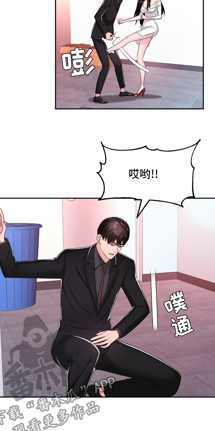 第50章：这你也信6