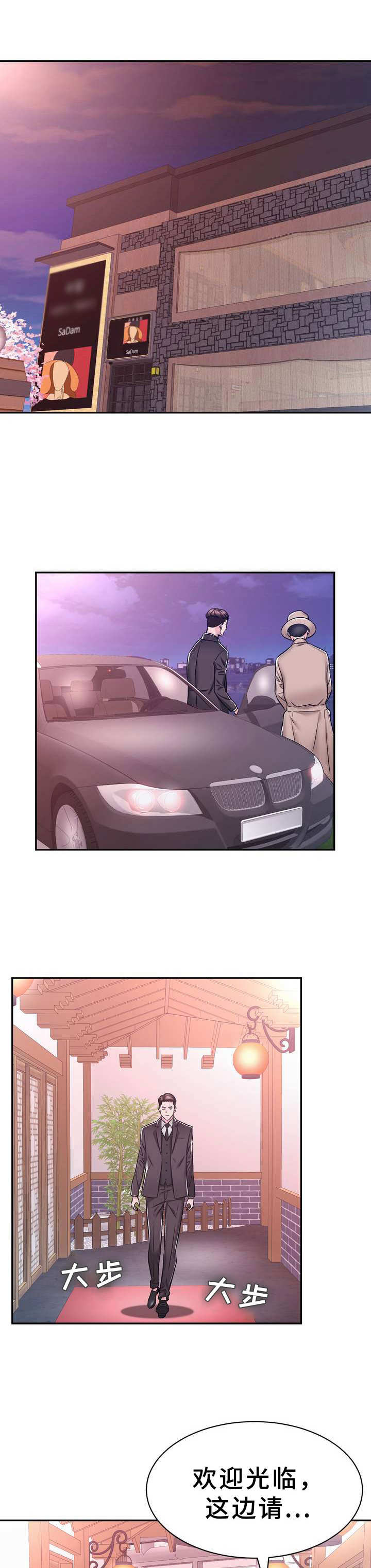 第21章：约见2