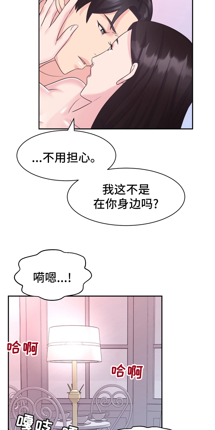 第59章：头绪1