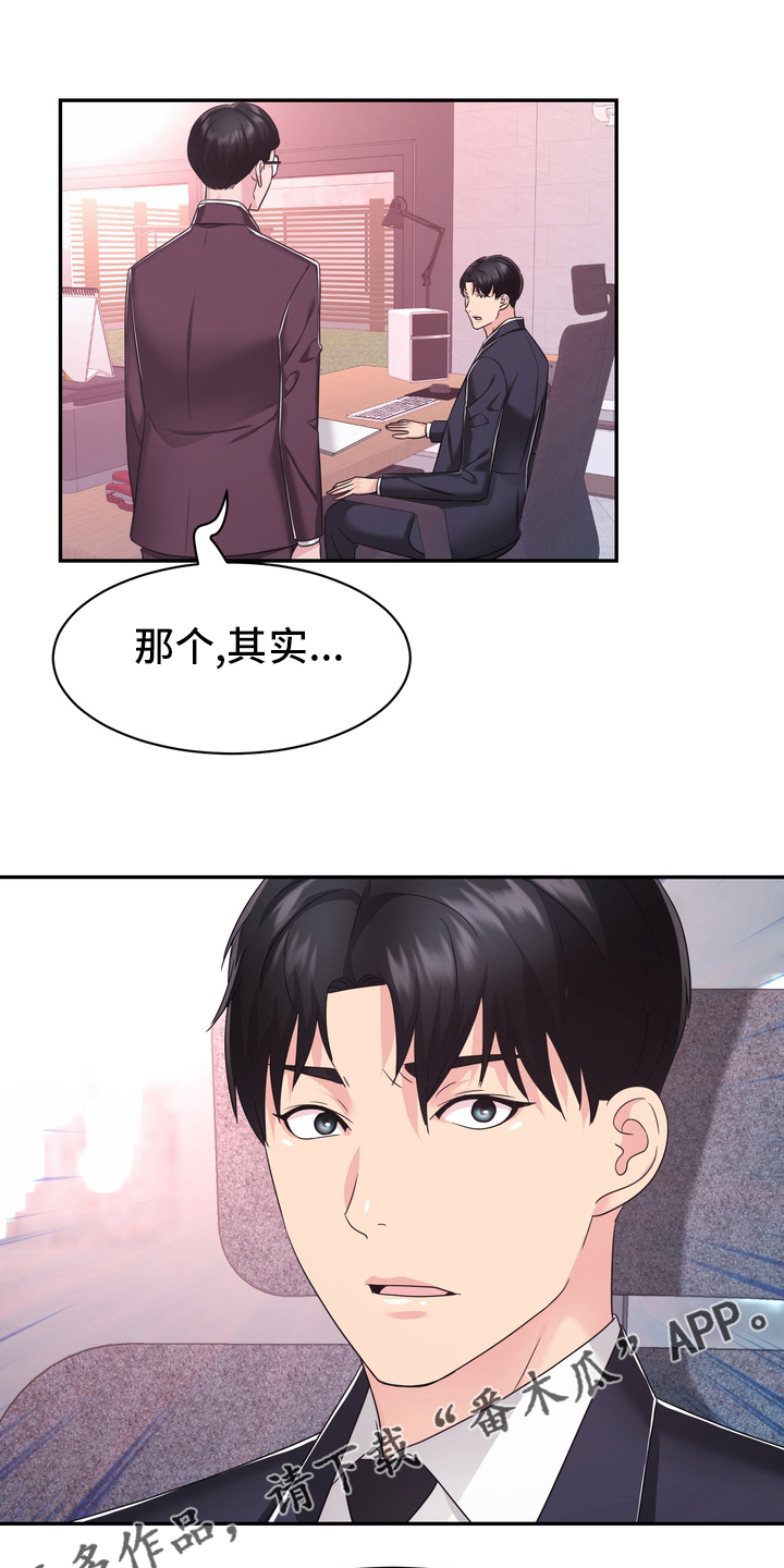 第51章：目击证人18