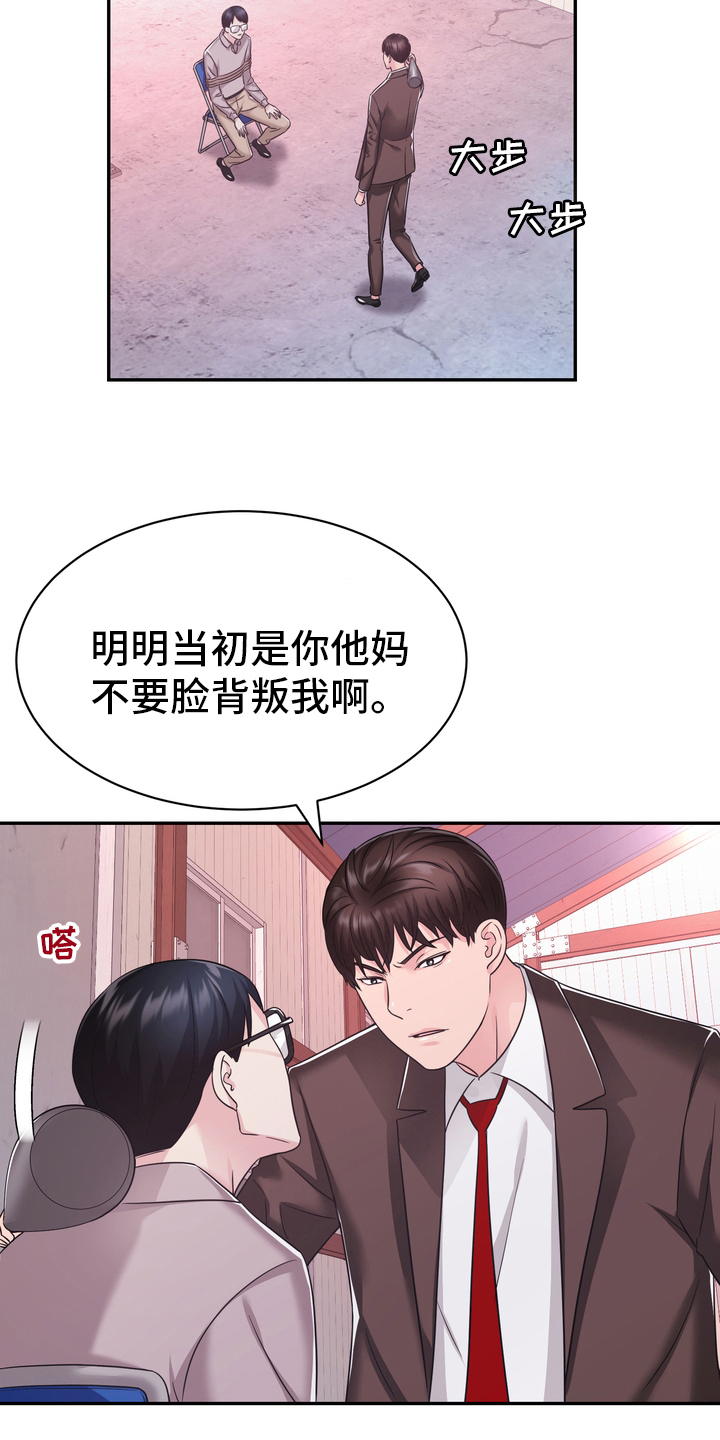 第52章：第一2