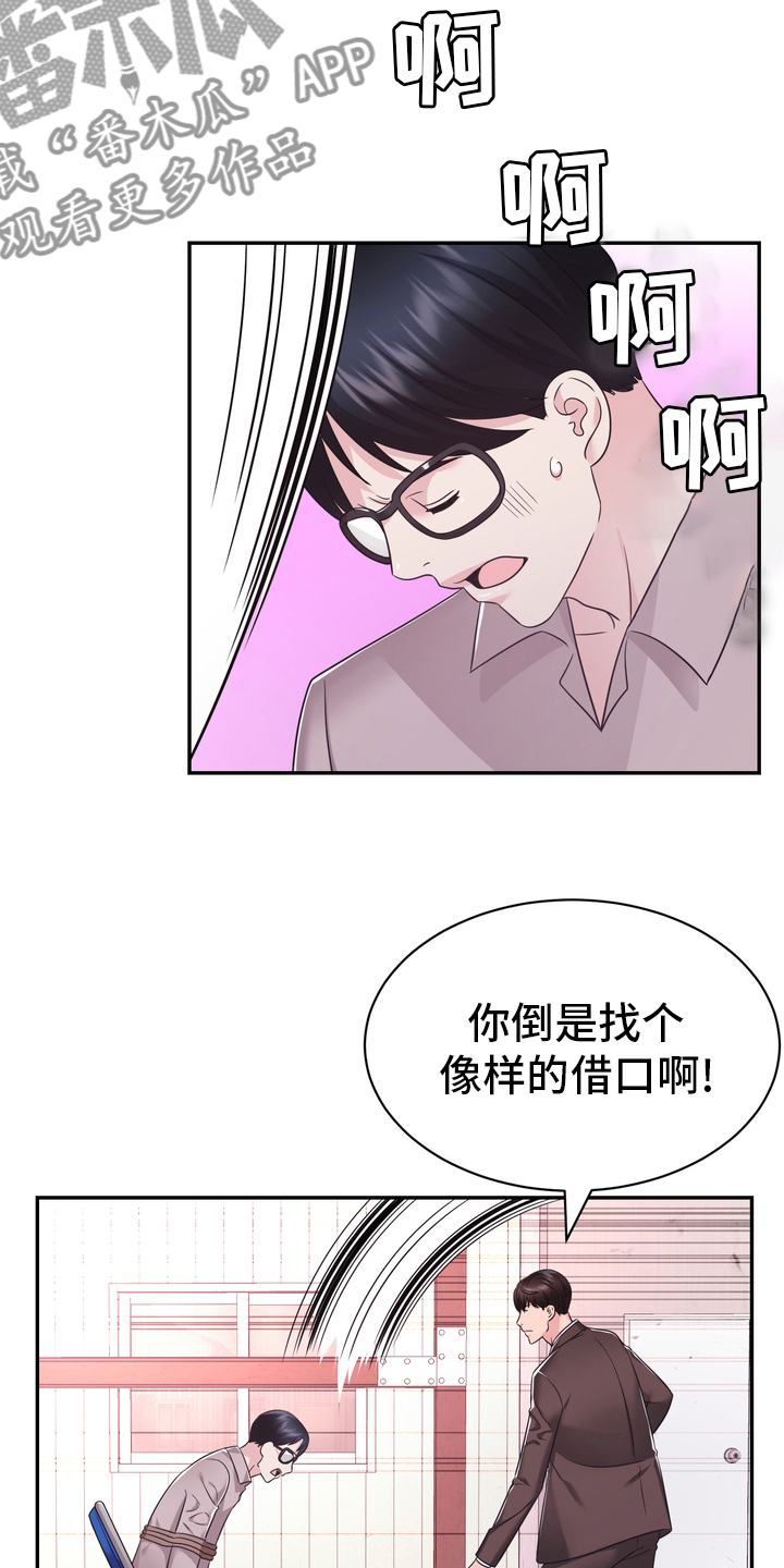 第52章：第一5