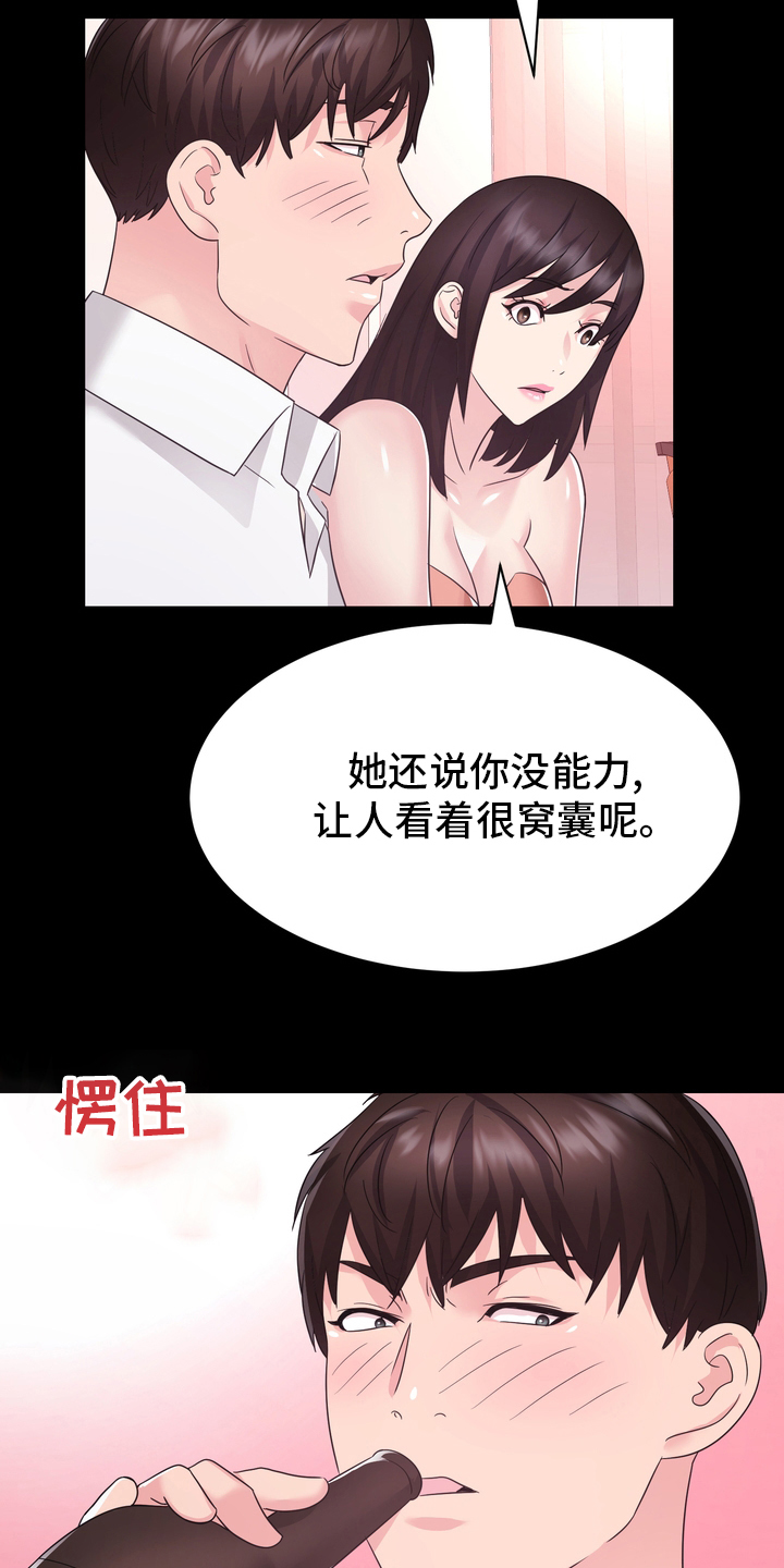 第51章：目击证人4