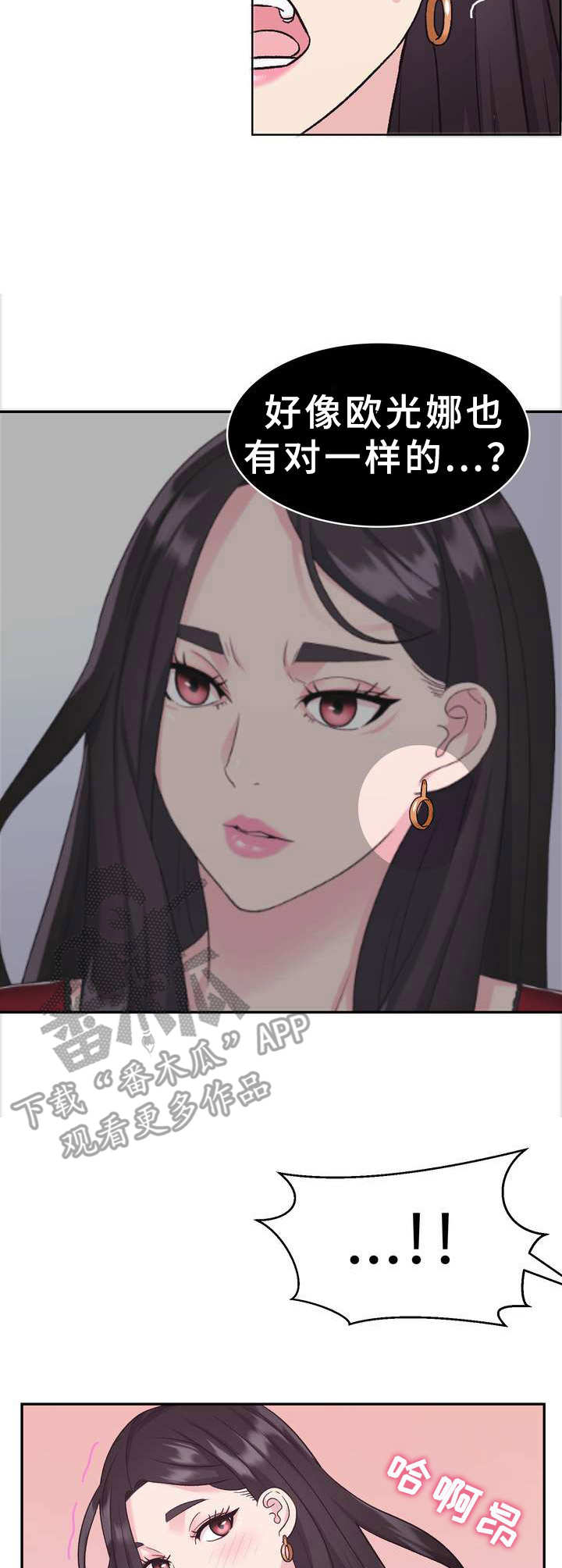 第12章：聚餐2