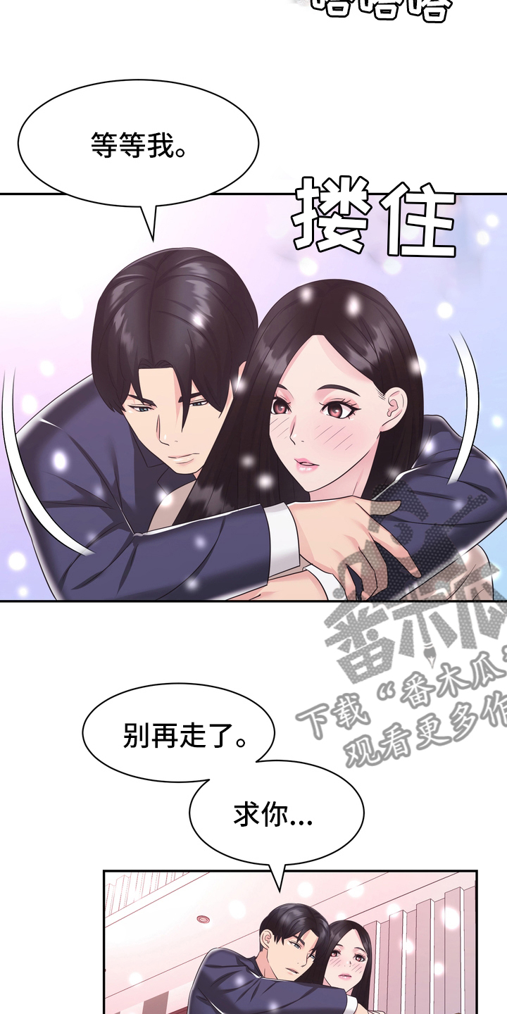 第60章：【完结】永远在一起9