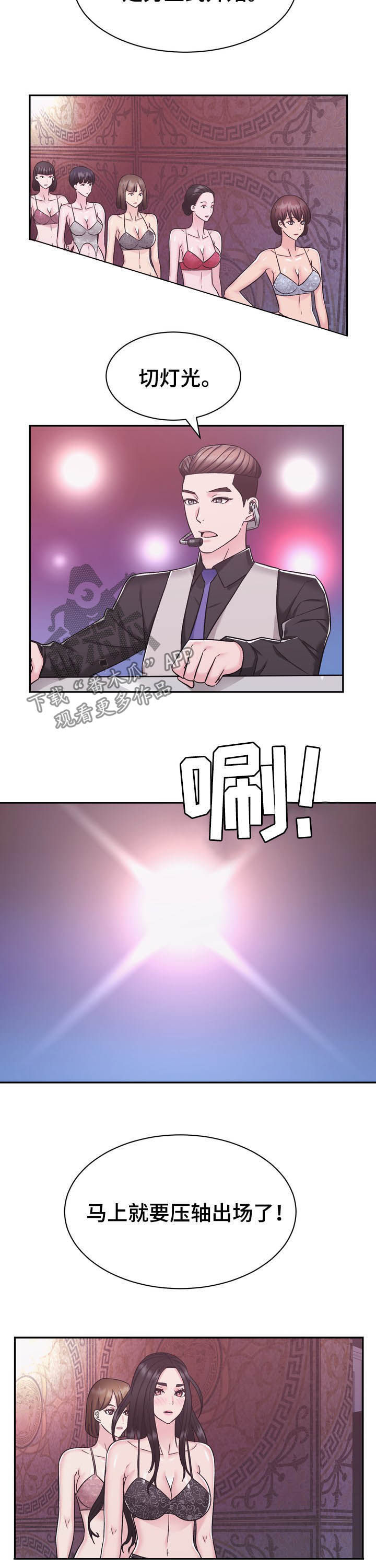 第24章：压轴10