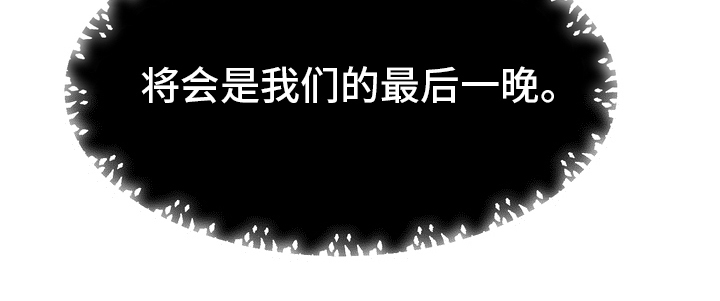第58章：预感22