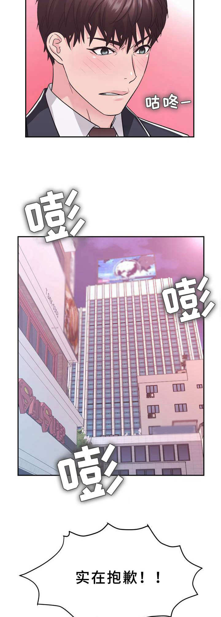 第23章：抢占先机5