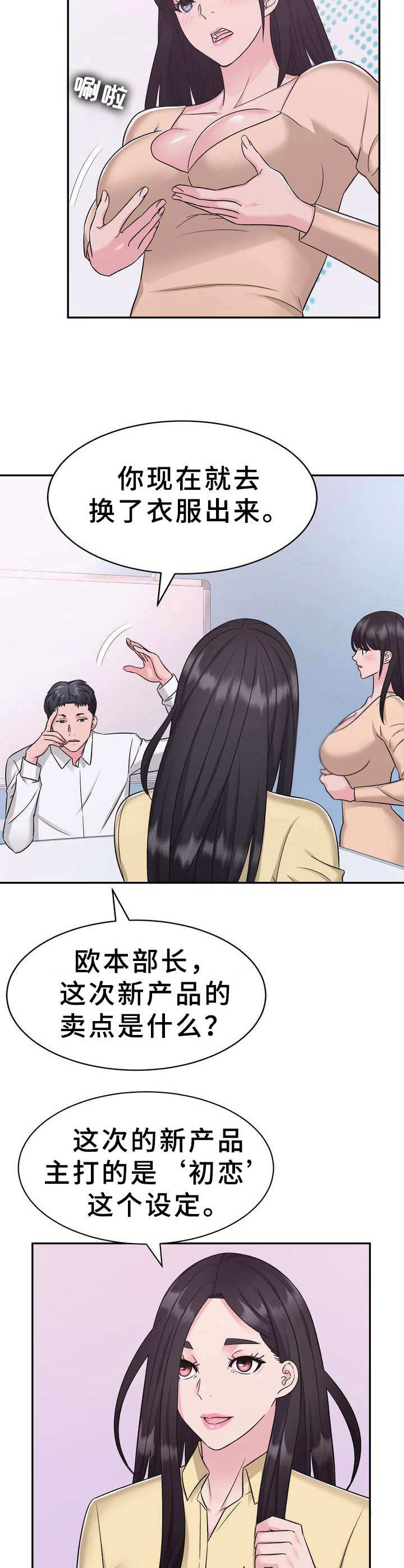 第9章：条件10