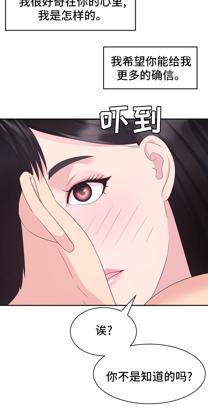 第54章：废止4
