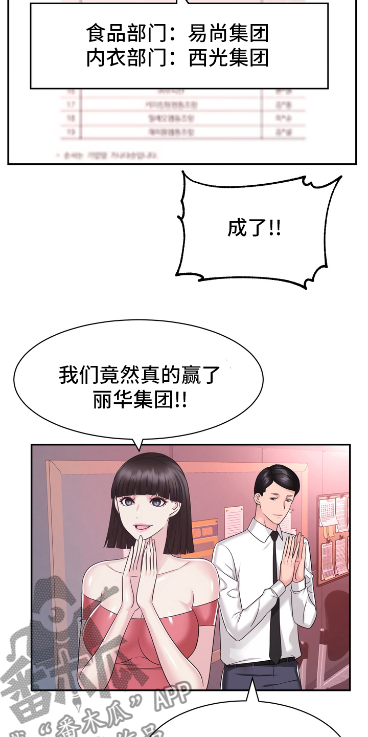 第52章：第一16