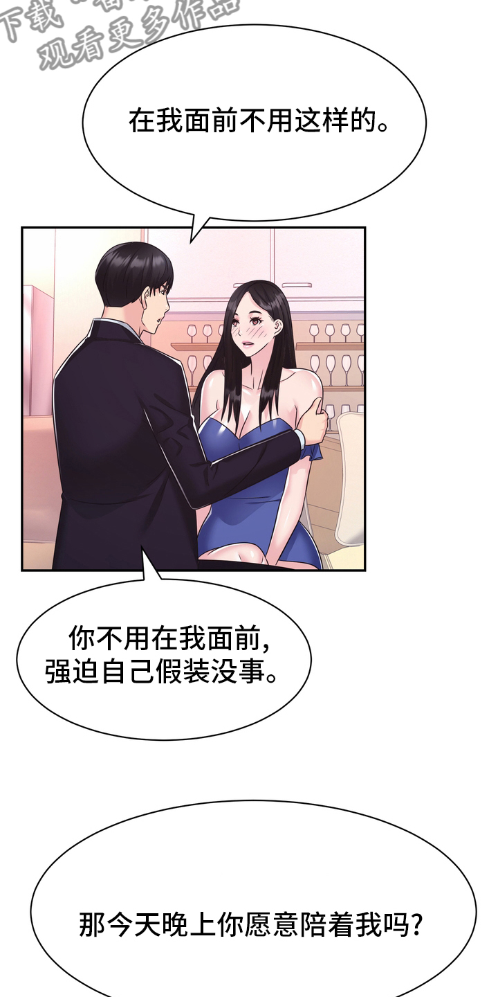 第58章：预感17