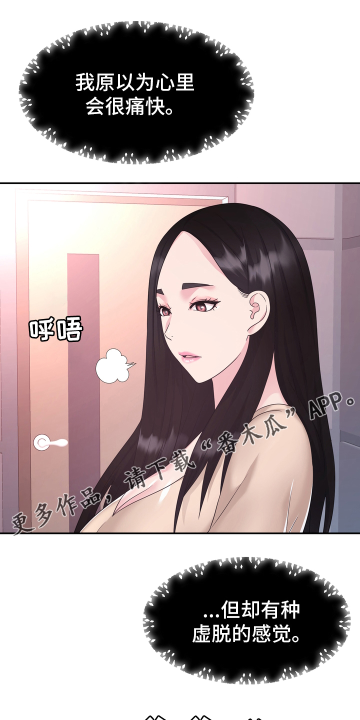 第53章：无论什么事0