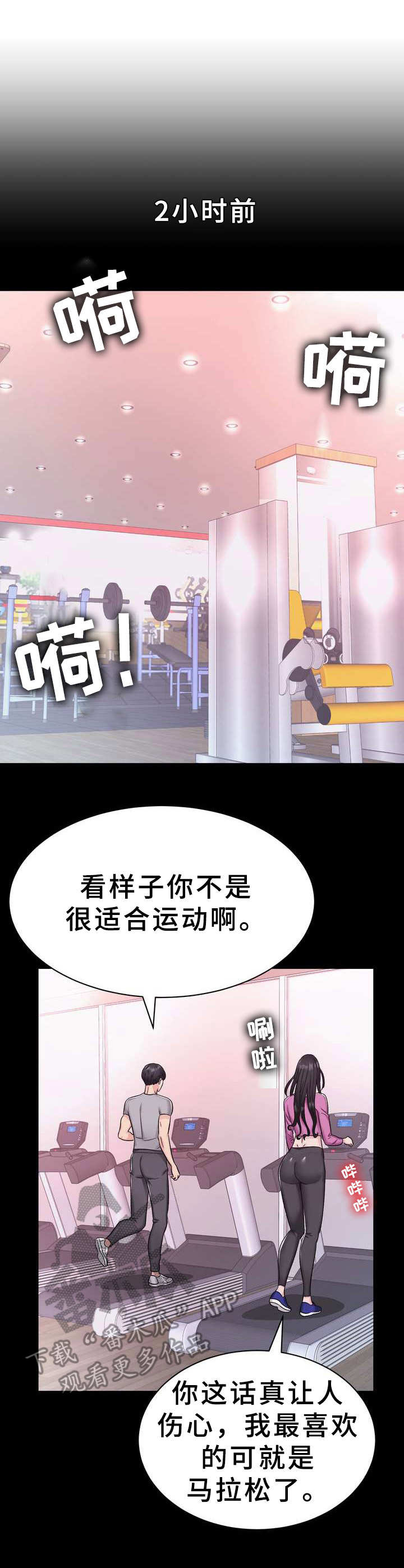第11章：售罄0
