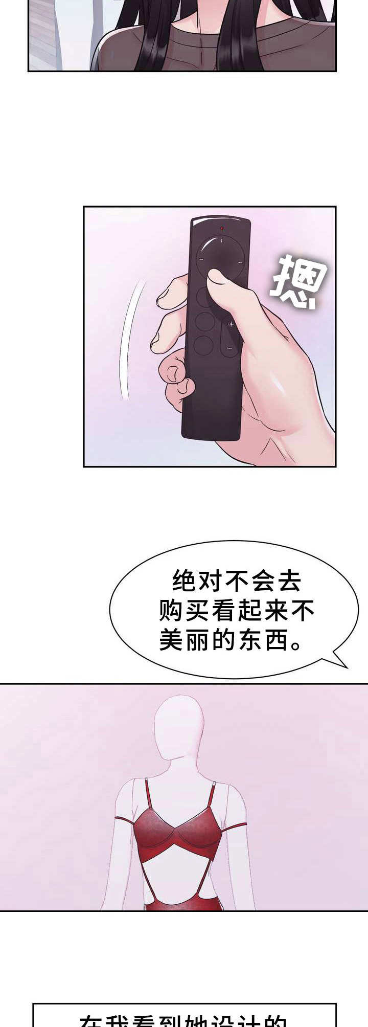 第16章：何为美丽11