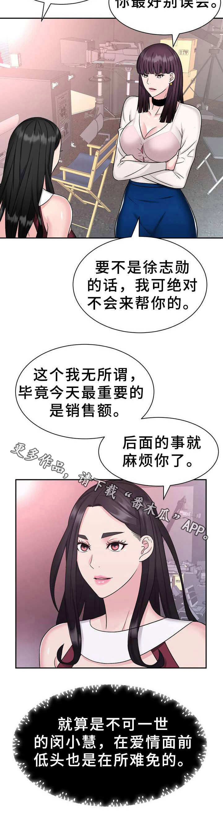 第10章：电视购物12