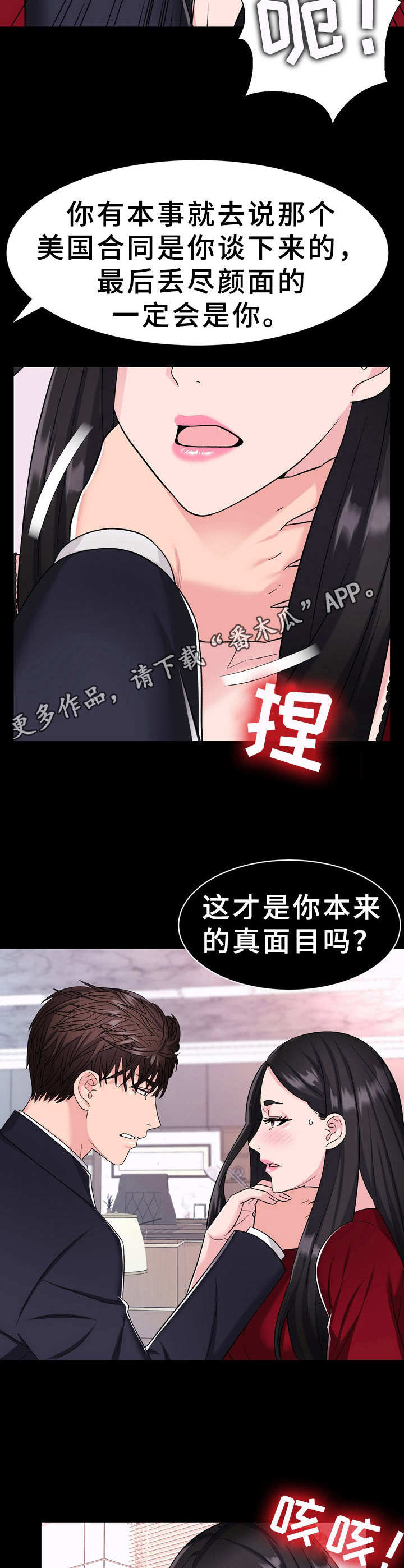 第6章：过河拆桥11
