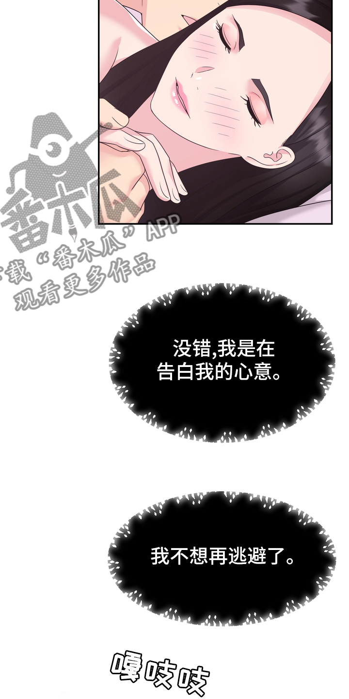 第54章：废止7