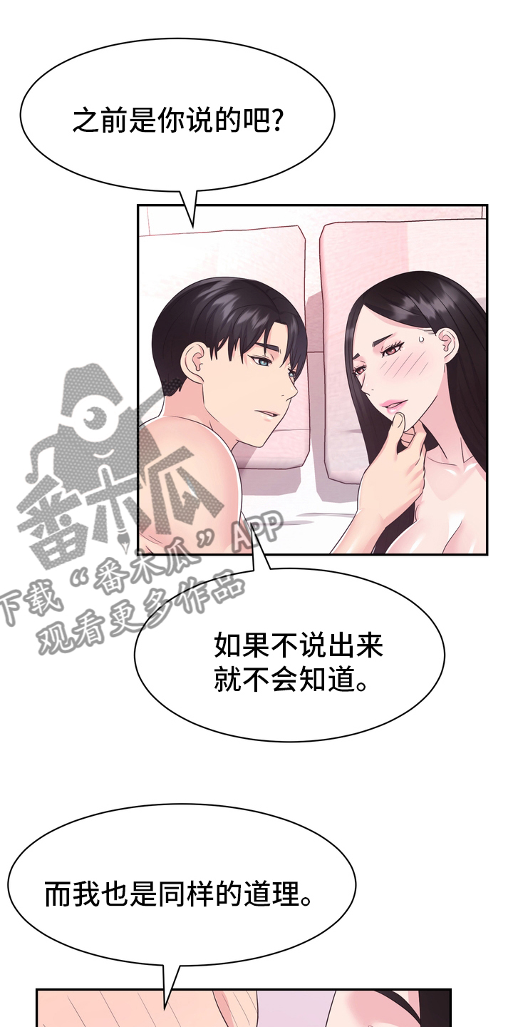 第54章：废止5
