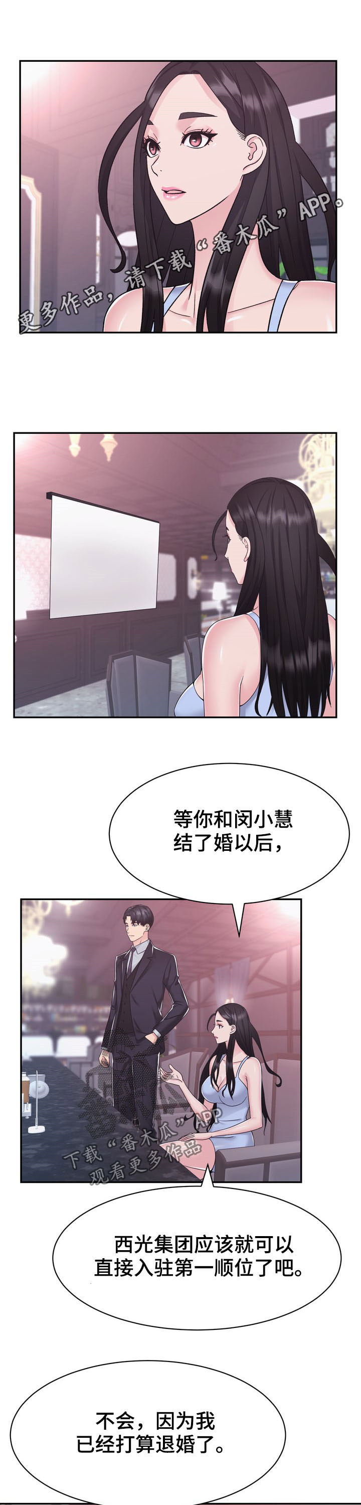 第30章：拍卖会0