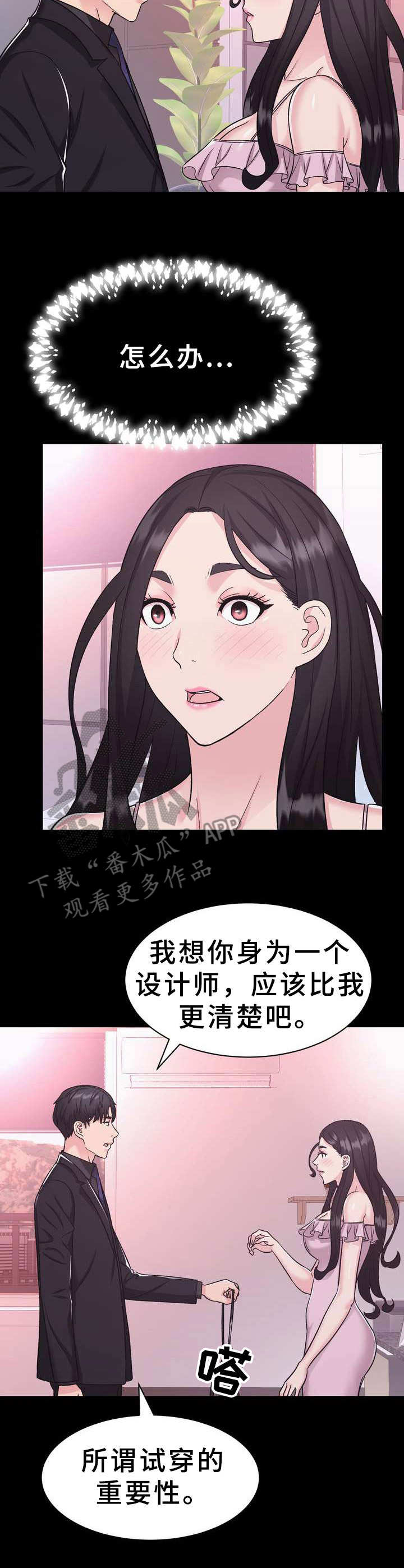 第15章：设计9