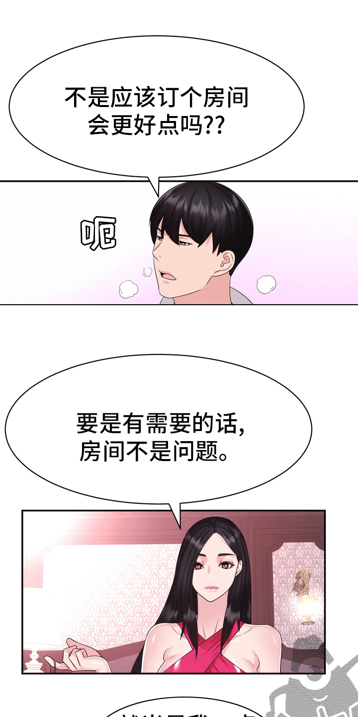 第46章：把柄11