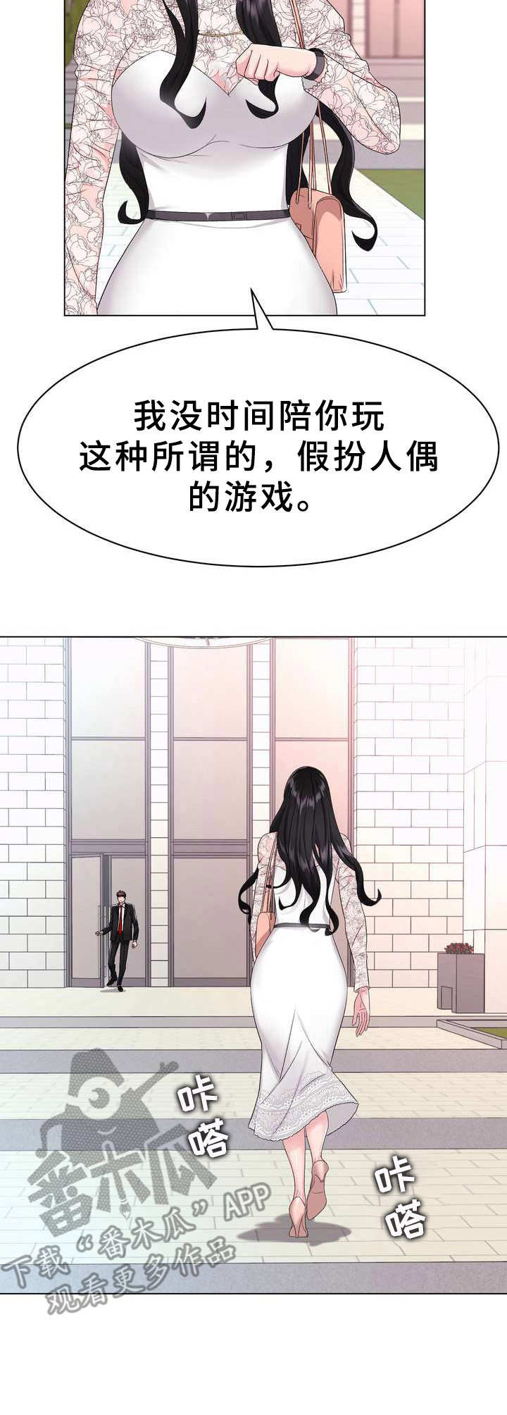 第5章：短信1
