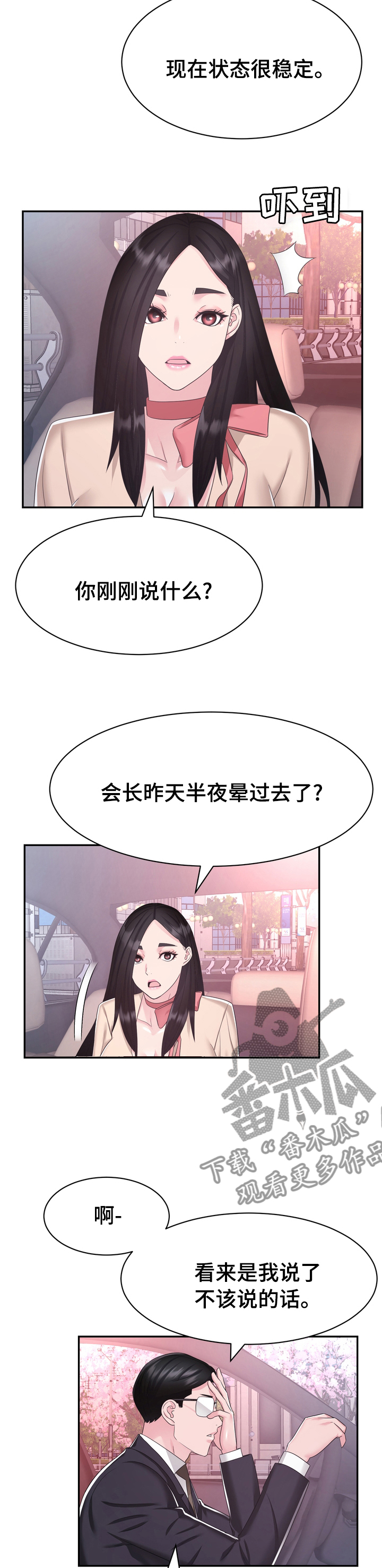 第45章：普通1
