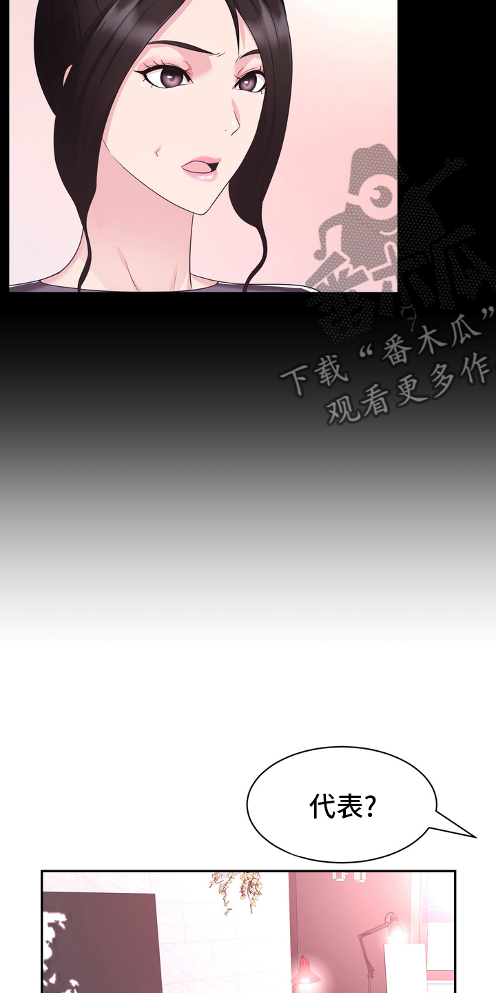 第48章：正面突破8