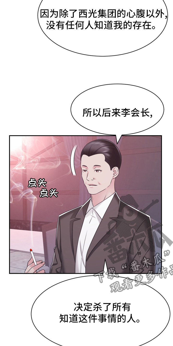 第57章：证据9