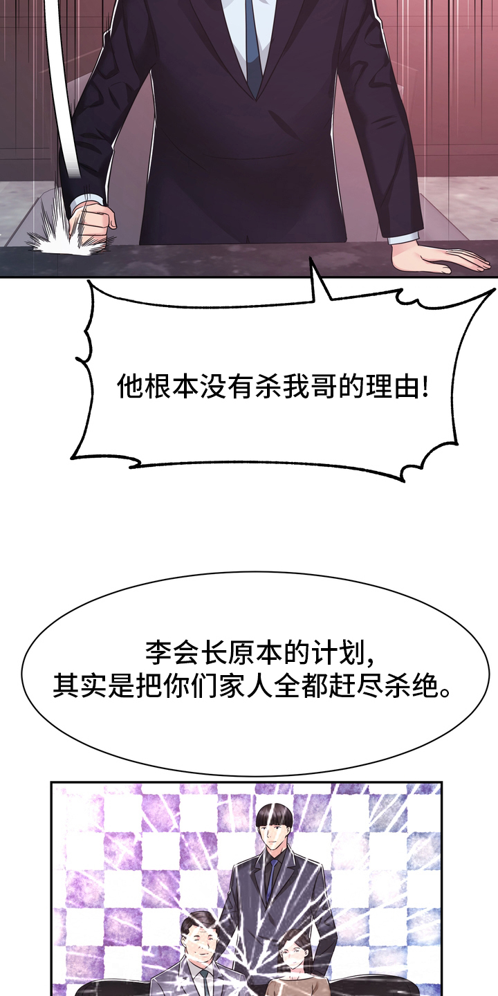 第57章：证据5