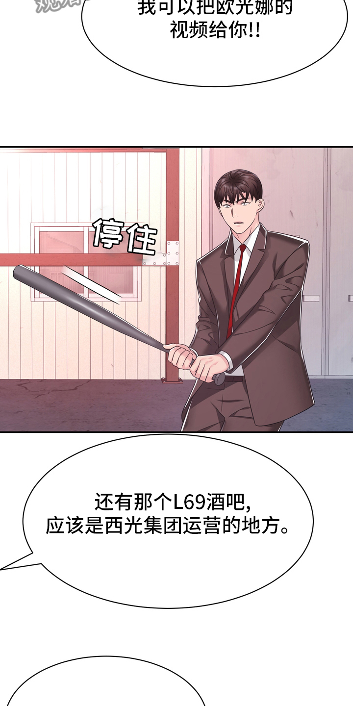 第52章：第一10