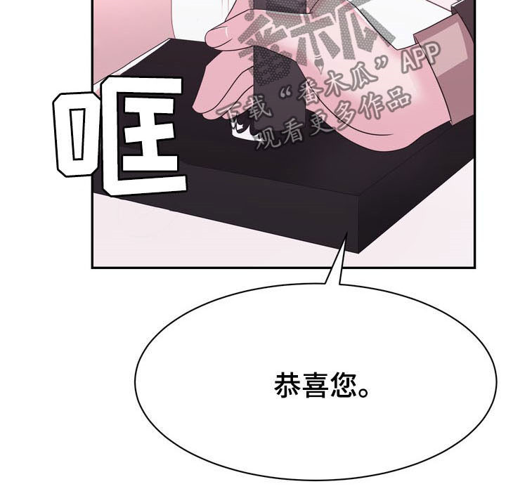第31章：算计5