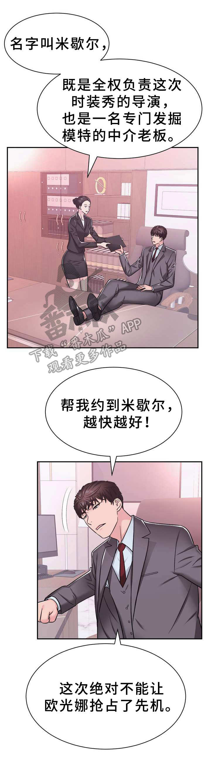 第21章：约见1