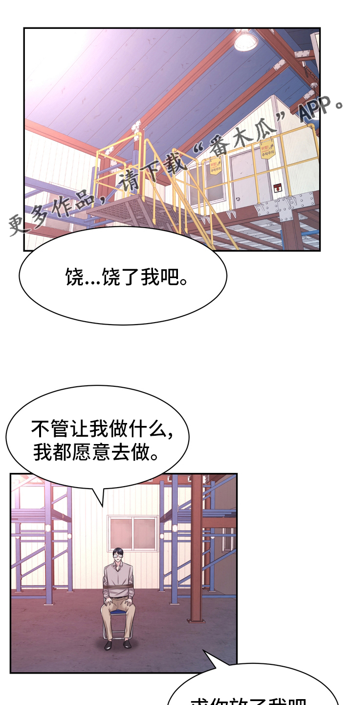 第52章：第一0