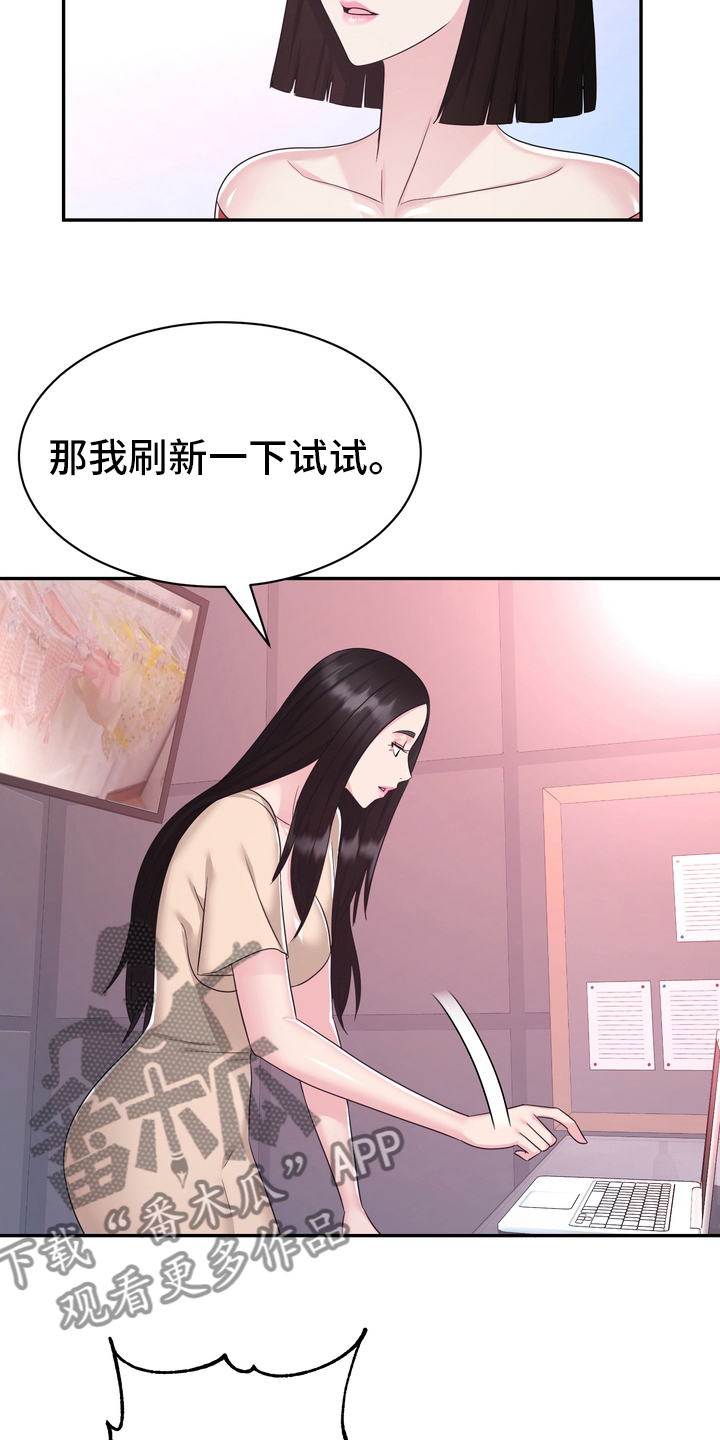 第52章：第一14