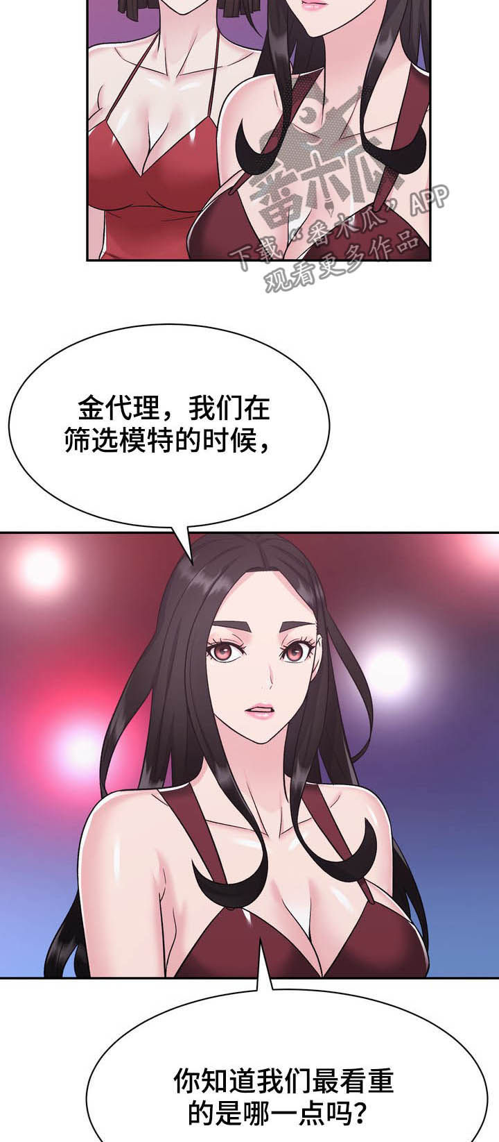 第24章：压轴5