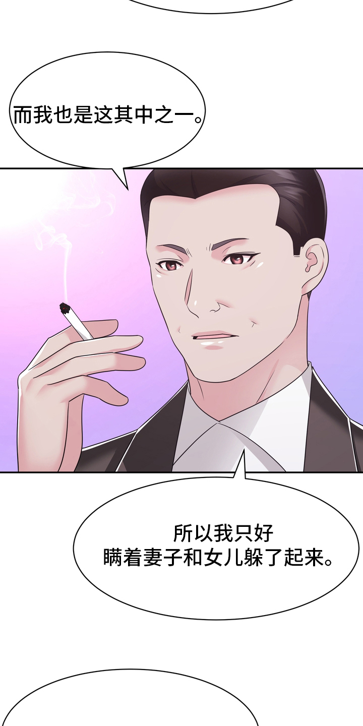 第57章：证据10