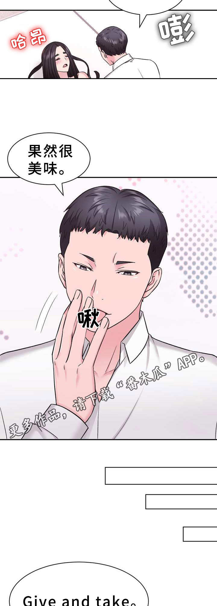 第10章：电视购物4