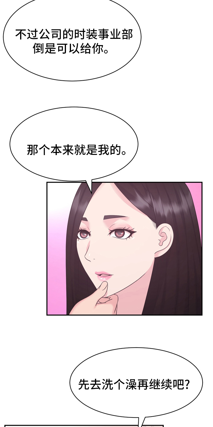 第57章：证据16