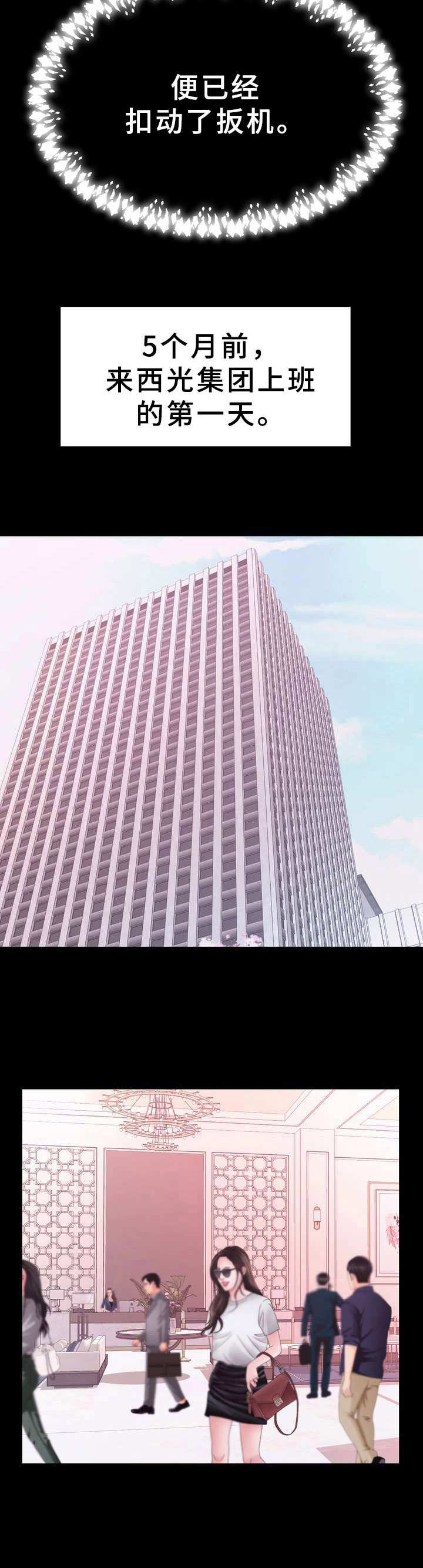 第14章：感到抱歉7