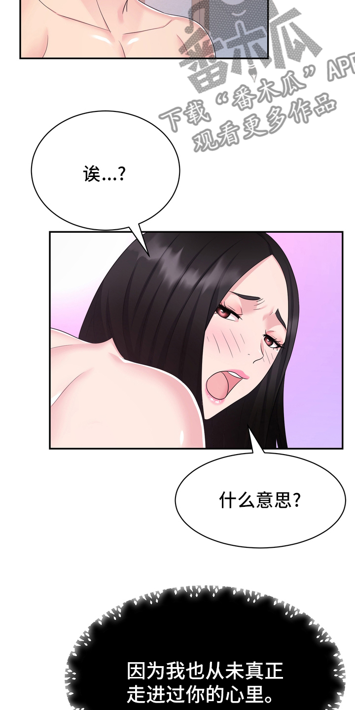 第54章：废止2