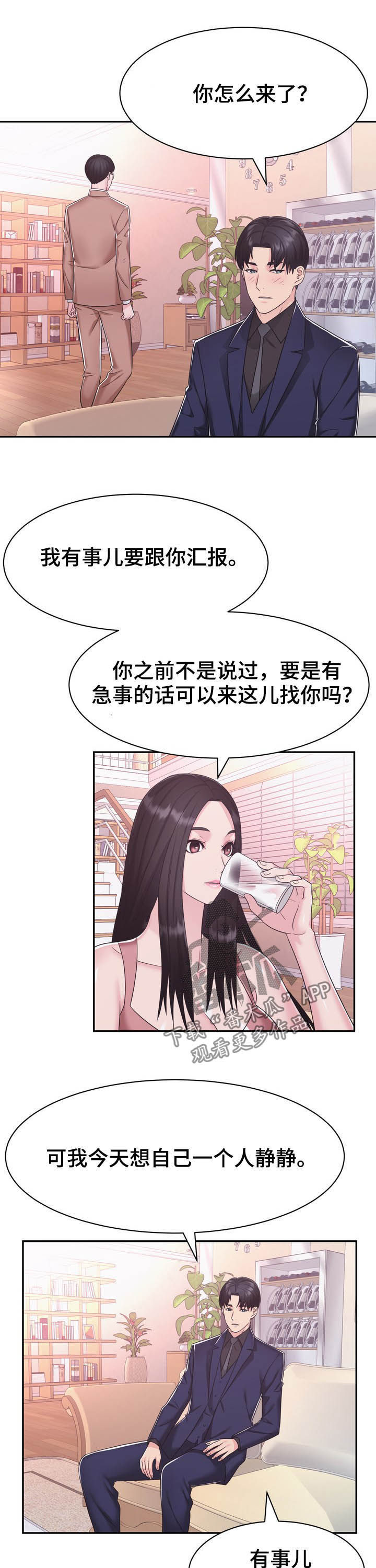 第34章：忌日9