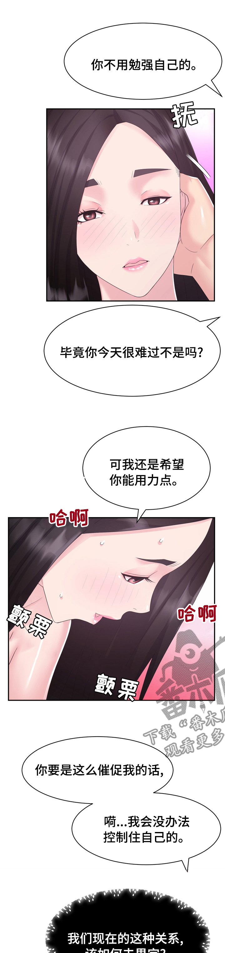 第43章：病危4